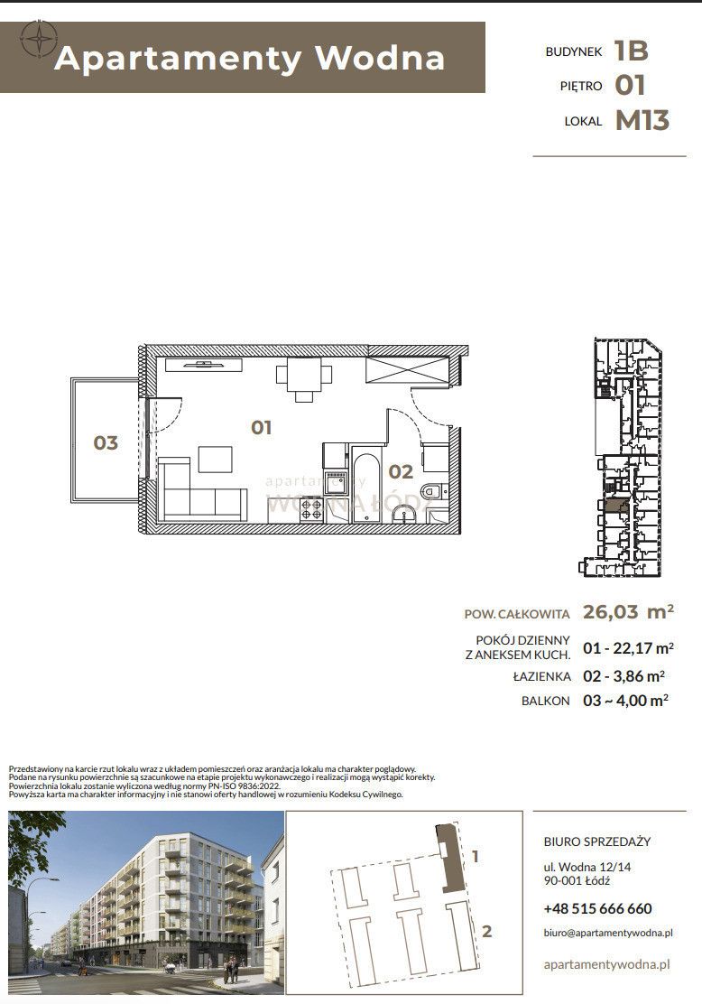 Apartment in the center of Łódź! Apartamenty Wodna - Квартира - Продаж - Łódź, Śródmieście / Śródmieście